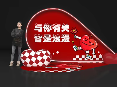 Red Heart-shaped Shopping Mall Commercial Street Real Estate Valentine's Day 520 Tanabata Luminous US Chen Pin-in Photo 3d model