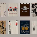 Decorative Curtains With Various Chinese Character Designs For Home Interior Decoration