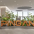Modern Lounge Area With PINGAN Sign Green Plants Lighting And Windows
