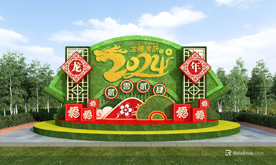 2024 Dragon Themed Garden Ornament with Green Grass Background Red Decorations and Fu Characters 3d model 
