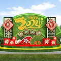2024 Dragon Themed Garden Ornament with Green Grass Background Red Decorations and Fu Characters