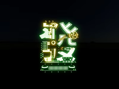 Contemporary Decorative Lights With Green Glowing Geometric Patterns For Modern Home Interior Design 3d model