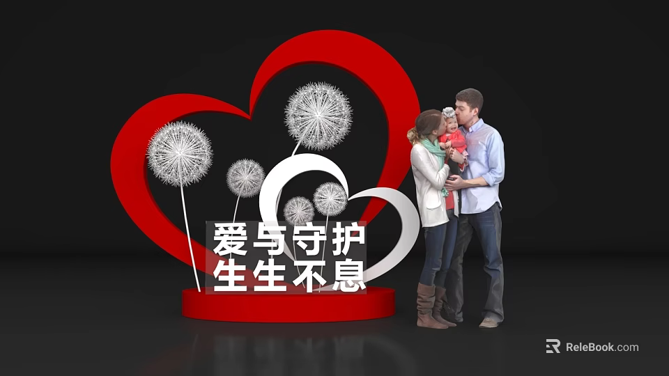 Family Photo Check in Spot With Red Heart Dandelion Love And Protection 3d model 