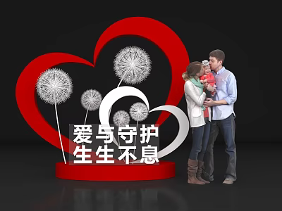 Family Photo Check in Spot With Red Heart Dandelion Love And Protection 3d model