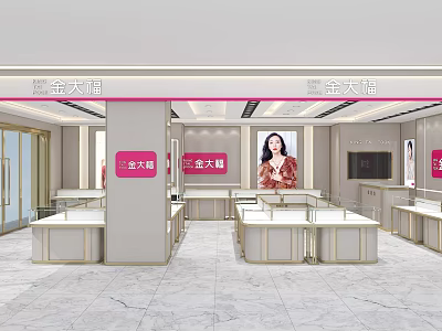 Modern Jewelry Store Kim Tai Fook 3d model