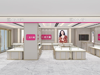 Modern Jewelry Store Kim Tai Fook 3d model