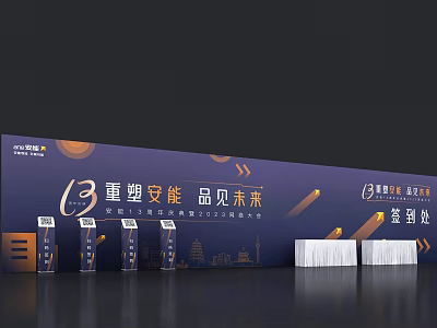 Modern Smart Event Sign-in Area With Check-in Desks And Digital Backdrop Setup 3d model