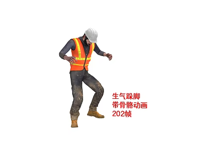 Construction Worker Man Angry Stomping With Skeleton Animation 202 Frames 3d model