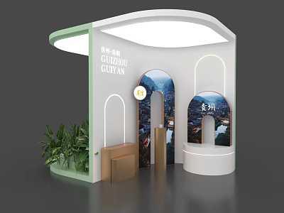 Elegant Exhibition Island With Curved Design Green Plants And Guizhou Changzhou 3d model