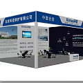 Everflo Exhibition Booth Interior With Screens Tables Chairs Negotiation Area And Green Plants