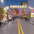 Anpu Town Starlight Night Market Street With Shops Decorated Lanterns Colorful Signboards And Pedestrians