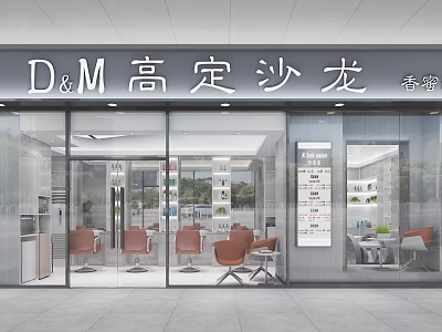 High End Beauty Hair Salon Modern Exterior With Glass Doors And Orange Chairs Interior Design 3d model