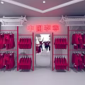 Modern Clothing Store Interior With Red Clothes Racks Mannequins And Circular Ceiling Lights