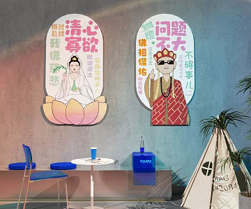 Milk tea shop clock-in wall milk tea shop decorative painting camping wind clock-in wall 3d model