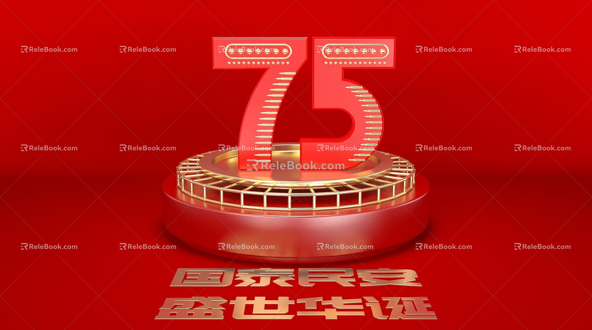 Creative National Day Scene 3d model