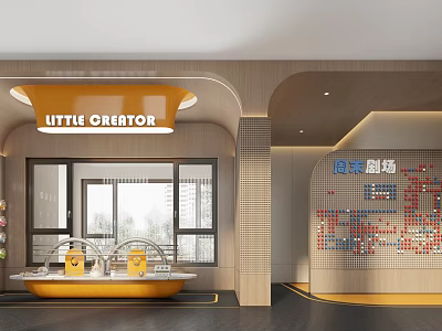 Indoor Playground With Modern Design Yellow Accents And Interactive Wall 3d model