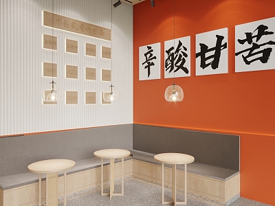 New Chinese Milk Tea Shop Card 3d model