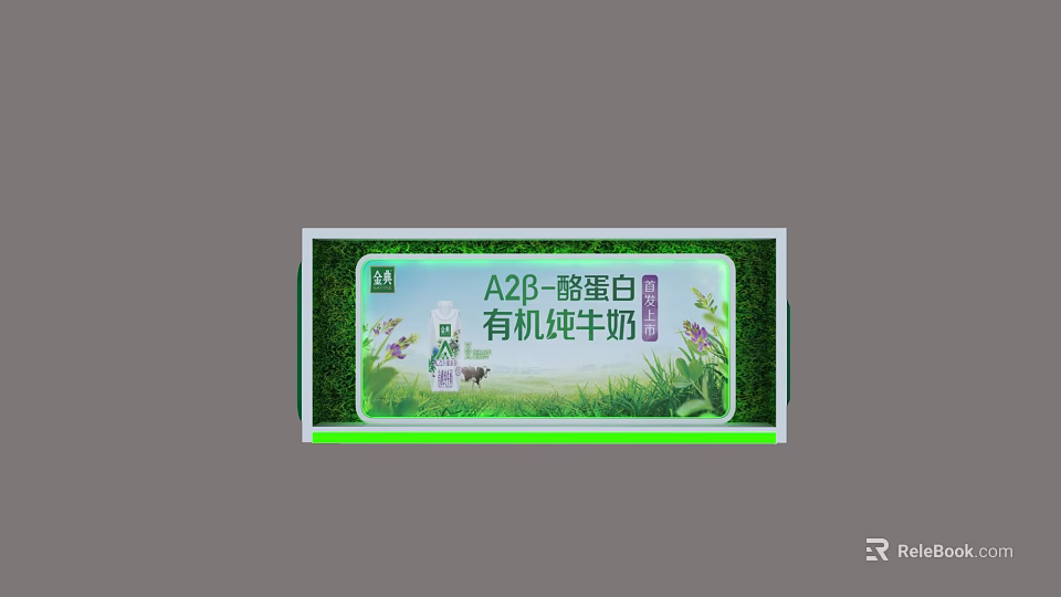 Advanced Commercial Equipment For Organic Pure Milk Processing And Packaging 3d model 