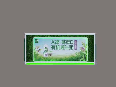 Advanced Commercial Equipment For Organic Pure Milk Processing And Packaging 3d model