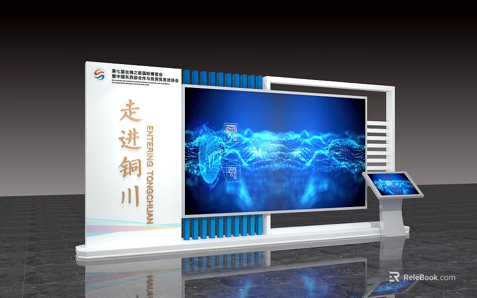 Modern Exhibition Wall for Entering Tongchuan Event with Large Screen Data Visualization and Touchscreen 3d model