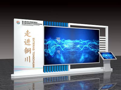 Modern Exhibition Wall for Entering Tongchuan Event with Large Screen Data Visualization and Touchscreen 3d model