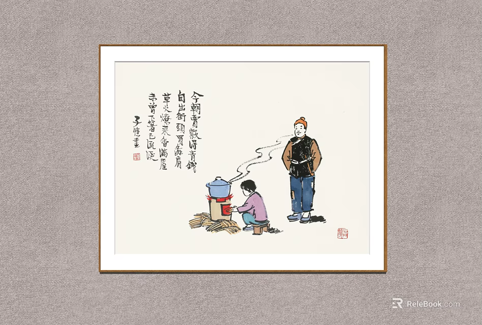 Traditional Chinese Painting With Two Figures Adult Child And Stove Steam Rising And Calligraphic Inscriptions 3d model 