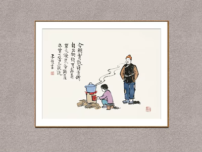 Traditional Chinese Painting With Two Figures Adult Child And Stove Steam Rising And Calligraphic Inscriptions 3d model