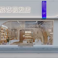Modern Beauty Hair Salon Interior With Display Shelves White Counters Staircase And Lighting