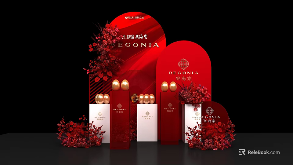 Interactive Zone Featuring Red Arches Golden Decorations And Begonia Gift Boxes With Flowers 3d model 