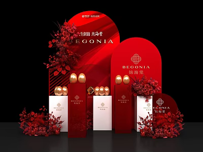 Interactive Zone Featuring Red Arches Golden Decorations And Begonia Gift Boxes With Flowers 3d model