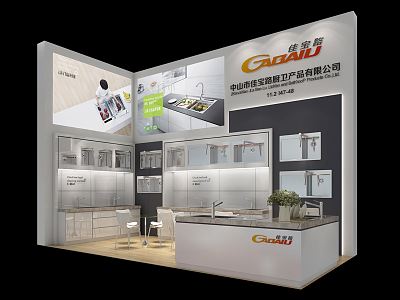 Modern Exhibition Canton Fair Booth Exhibition Hall Exhibition Temporary Exhibition Expo model