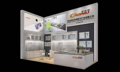 Modern Exhibition Canton Fair Booth Exhibition Hall Exhibition Temporary Exhibition Expo 3d model