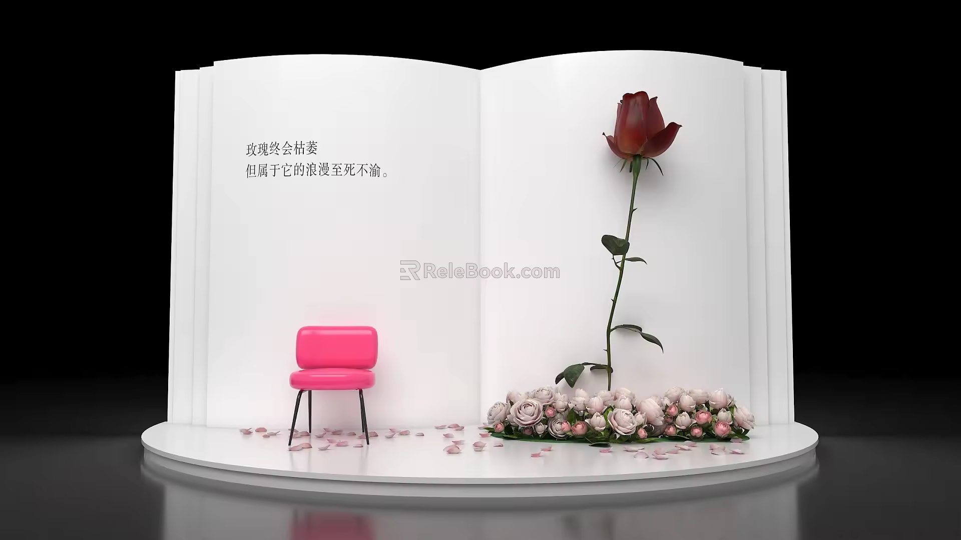 Meichen real estate activity clock-in point photo area rose art installation photo art book semicircle 3d model