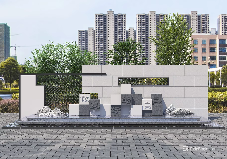 Modern Geometric Stone Feature Wall In Urban Landscape With Green Trees And High Rise Buildings 3d model 