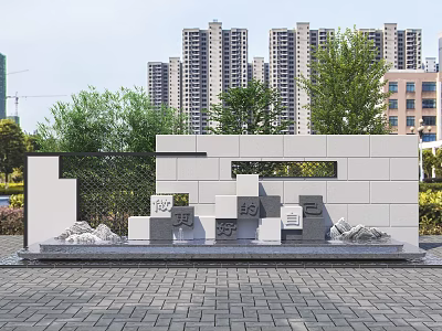 Modern Geometric Stone Feature Wall In Urban Landscape With Green Trees And High Rise Buildings 3d model