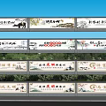 Scenic Wall With Multiple Panels Featuring Chinese Calligraphy Art And Traditional Cultural Patterns