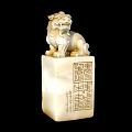 Detailed Traditional Stone Lion Statue On Square Base With Chinese Inscriptions
