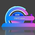 Modern Event Gateway Design With Welcome Sign Technology Logo And 2023 Elements 3d model