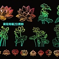 Lotus Line Draft 2D Silhouette 3d model