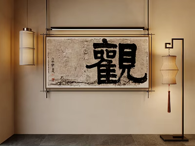 Chinese Calligraphy Wall Art With Character Guan Red Seal And Traditional Lanterns 3d model