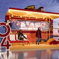 Modern New Year Platform Interactive Pin-in Photo Meichen Longnian Meichen Commercial DP Meichen 3d model
