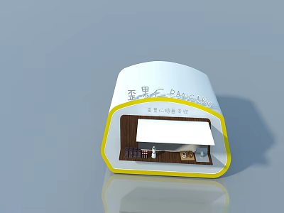 Modern White Hinged Door With Yellow Frame For Home Interior Design 3d model
