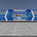 2023 Hainan Sanya International New Energy Vehicle Rally Event Gateway with China Telecom Logo