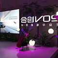 Hycan V09 Luxury MPV Display With Neon Lights And Plants