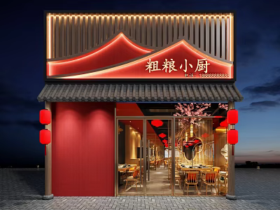 Chinese Style Restaurant Storefront With Red Facade Red Lanterns And Culiang Xiaochu Sign 3d model