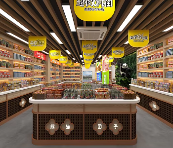 snack shop panda 3d model
