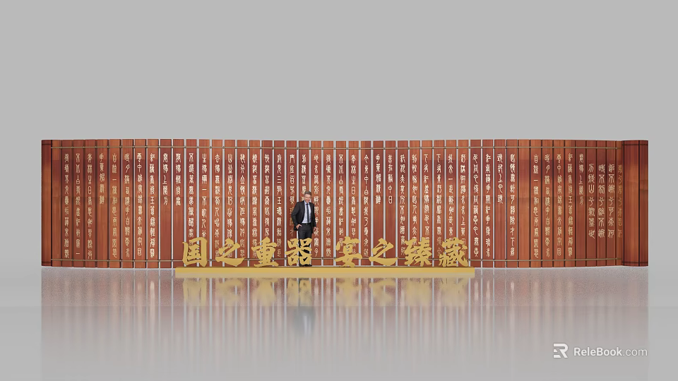 Cultural Art Themed Photo Check In Spot With Wooden Vertical Panels And Golden Chinese Characters 3d model 