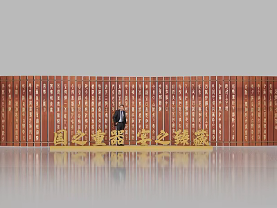 Cultural Art Themed Photo Check In Spot With Wooden Vertical Panels And Golden Chinese Characters 3d model