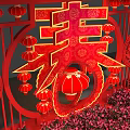 Traditional Chinese Spring Festival Decoration With Chun Character Lanterns And Dragon Patterns