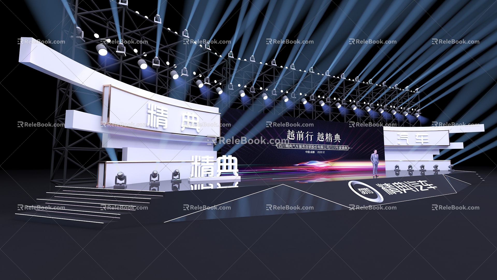 modern stage business stage 3d model